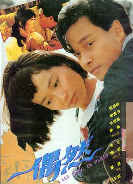 花样年华影像诗学-理论电影网
