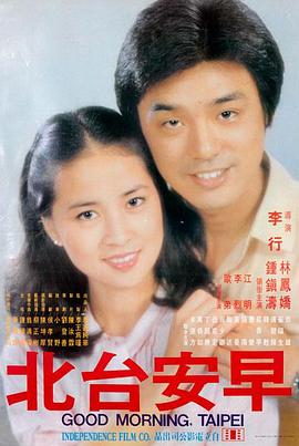 罗生门多重真相-理论电影网